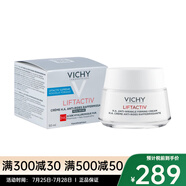 薇姿（VICHY）活性塑顏肌源煥活日霜 滋潤(rùn)型 干性肌膚 50ml