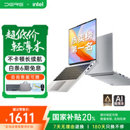 戴睿（dere）昇騰系列 國(guó)家補(bǔ)貼筆記本電腦14英寸便攜輕薄本 商務(wù)辦公游戲娛樂(lè)大學(xué)生學(xué)習(xí)網(wǎng)課手提本 16G/512G