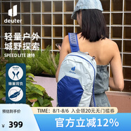 多特（Deuter）登山包 速特戶外雙肩背包 徒步運(yùn)動旅行包男女輕便旅游探險小背包 錫白色-13L
