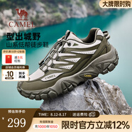 駱駝戶外登山鞋男2025秋季新款男士網(wǎng)面透氣運(yùn)動(dòng)休閑徒步鞋子 G15A171028 綠/米白 39