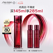 資生堂（SHISEIDO）紅色蜜露面部精華液145ml 美白提亮緊致補水保濕護膚品 七夕禮物