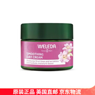 維蕾德（WELEDA）面部護(hù)膚合集 全能小綠管面霜眼霜保濕禮 玫瑰白茶保濕日霜 40ml