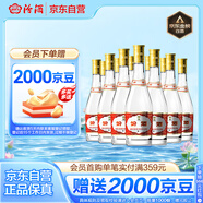 汾酒 黃蓋玻汾 清香型高度白酒 53度 475mL*12瓶 整箱裝