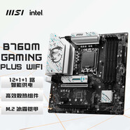 微星（MSI）主板H610M/B760M/Z790支持12/13/14代英特爾CPU臺(tái)式機(jī)電腦主板 B760M GAMING PLUS WIFI D5