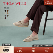 THOM WILLS流蘇樂福鞋男休閑反絨牛皮一腳蹬豆豆鞋平底懶人鞋夏季 灰白色A1573 39 /6.5碼