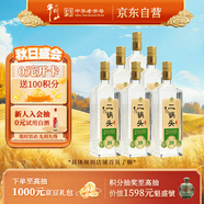 牛欄山二鍋頭 特20 清香型 白酒 純糧固態(tài)優(yōu)級酒 46度 700ml*6瓶 整箱裝