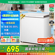 容聲（Ronshen）200升減霜小冰柜家用 一級能效 冷藏冷凍轉(zhuǎn)換母乳小冰箱頂開門冷柜BD/BC-200ZMSMB國家補(bǔ)貼