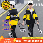 G.DUCKKIDS童裝男童秋裝套裝兒童衣服男大童外套褲子三件套男孩春秋冬季運動 B字黃色兩件套【春秋款】 140 尺碼9~10歲【130-140cm】