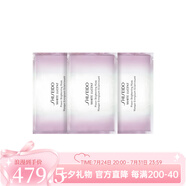 資生堂（Shiseido）新透白美肌源動(dòng)力面膜淡紋提亮保濕3片裝 3片裝