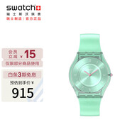斯沃琪（Swatch）瑞士手表 超薄系列 天青渺渺 畢業(yè)禮物男女石英表SS08L100