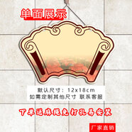 酒壇酒名吊牌定制信息亞克力懸掛牌酒坊百老泉個人酒廠酒瓶價格牌 經(jīng)典款-單面-贈20厘米麻繩 12x18cm