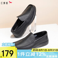 紅蜻蜓真皮皮鞋透氣休閑軟底皮鞋男鏤空爸爸鞋WTA30612黑色鏤空40
