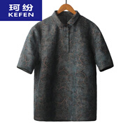 珂紛（KEFEN）t恤男夏季中國風polo翻領(lǐng)上衣龜裂紋復(fù)古短袖 圖片色 M