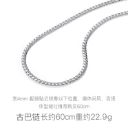 茗翼純銀蛇骨鏈項(xiàng)鏈男潮925銀感鎖骨鏈素鏈頸鏈配飾細(xì)銀鏈子男士 粗4mm古巴鏈60厘米