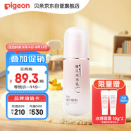 貝親（Pigeon）嬰兒桃葉水水乳冰感保濕身體乳深層滋潤120ml IA316
