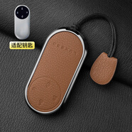 槍聲24/25款華為智界R7鑰匙套真皮專用智界S7高級(jí)車用保護(hù)殼男女新款 智界專用【簡(jiǎn)約繩】- 金棕色