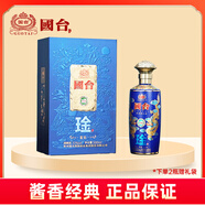 國臺 琻 藍鉆 醬香型白酒 53度 500ml 單瓶裝 新老包裝隨機發(fā)貨