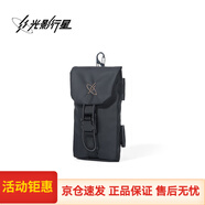 光影行星（GYXX）/光影行星配件包手機(jī)包便攜隨身收納包卡扣小包 逐影黑