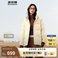 波司登（BOSIDENG）25年新款羽絨服90絨女短款連帽保暖防風(fēng)寬松厚外套B250245112XS 暖杏黃|3442-歐若風(fēng) M 165/88A 體重約125-140斤