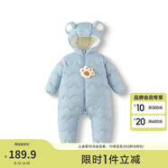巴拉巴拉童裝嬰兒連體衣輕薄羽絨服寶寶衣服2025冬裝抱衣爬服男童女童萌趣 藍(lán)色調(diào) 66 cm-充絨量33g