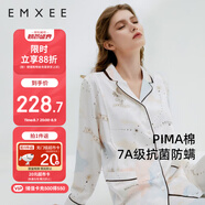 嫚熙月子服春秋產(chǎn)后哺乳孕婦睡衣居家外出可外穿哺乳睡衣套裝家居服L