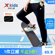 特步（XTEP）童裝男童長(zhǎng)褲新款兒童中大童針織褲子百搭時(shí)尚運(yùn)動(dòng)休閑長(zhǎng)褲 正黑色【夏季款-梭織】 140 cm