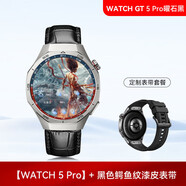 華為WATCH GT5Pro智能手表航空級鋁合金納米微晶陶瓷進階運動情緒健康助手睡眠監(jiān)測藍牙通話父親節(jié)禮物 華為GT5Pro【46mm】鈦空銀+黑色鱷魚漆皮表