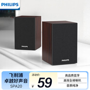 飛利浦（PHILIPS）SPA20 藍(lán)牙音箱電腦音響桌面木質(zhì)小音箱臺(tái)式筆記本音響多媒體重低音家用游戲擴(kuò)音器