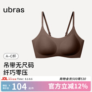 ubras無(wú)尺碼云感托無(wú)痕透氣細(xì)肩帶內(nèi)衣女吊帶文胸罩粉底液 蜜茶棕色 均碼 -常規(guī)版A-C杯（90-130斤）