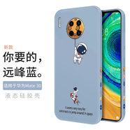 霸時代 適用于 華為mate30pro手機殼液態(tài)硅膠軟殼mate30側(cè)邊創(chuàng)意星球全包5G女男款保護套 遠峰藍【側(cè)邊放飛星球】 Mate 30 5G