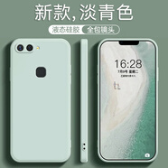 SEXOTO適用vivoX20手機殼X20a液態(tài)硅膠X20plus防摔vivo保護套vivix全包vovox新款X20外殼viv0叉男puls女 【淡青色】單殼 vivo X20 Plus 后置指紋