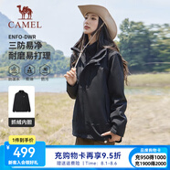 駱駝沖鋒衣男女抓絨內(nèi)膽三合一保暖加絨防風(fēng)防水登山外套 C34CAY6645，幻影黑 ，中性 L