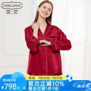 EASEWAKE逸覺EASEWAKE新款男女春秋重磅真絲100%桑蠶絲綢家居服長袖長褲 大紅－女款 Ｍ