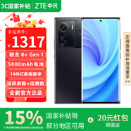 中興（ZTE）Axon 50 驍龍8+ 144Hz高刷 6400萬三攝 單系統(tǒng) 5G拍照手機(jī) 12GB+512GB曜金黑