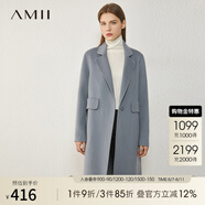 AMII極簡優(yōu)雅氣質(zhì)純羊毛雙面呢大衣女冬新款顯瘦寬松拼腰帶云呢 灰藍(lán) M 160/84A