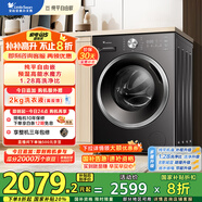 小天鵝（LittleSwan）滾筒洗衣機全自動家用【TG10V628T】水魔方 10公斤 以舊換新 一級能效 內(nèi)衣洗 家電國家補貼20%