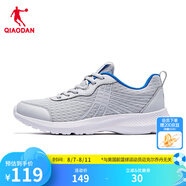 喬丹QIAODAN夏季網(wǎng)面透氣運(yùn)動(dòng)鞋男鞋潮流輕便休閑鞋子跑步鞋 灰銀色相片藍(lán) 44