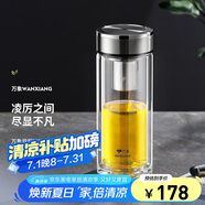 萬(wàn)象（WANXIANG）雙層玻璃杯V49RL商務(wù)辦公鈦銀色禮盒裝帶濾網(wǎng)泡茶杯情侶便攜水杯