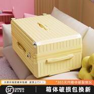 普娜米行李箱大容量女款高顏值結實(shí)耐用多功能大號密碼旅行拉桿箱男學(xué)生 奶酪黃【加厚1.6MM箱殼】 28英寸 升級5輪-長(cháng)途推薦