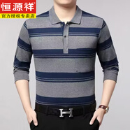 恒源祥春夏季男裝純棉翻領(lǐng)條紋長(cháng)袖t恤中老年男士POLO衫有領(lǐng)休閑打底衫 CX30 L (100-125斤)