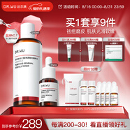 達爾膚（DR.WU）杏仁酸磨皮嫩膚套組（8%精華+拋光爽膚水）去角質(zhì)七夕情人節禮物