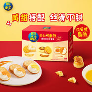 樂之夾心可酥餅咸味夾心餅干402g休閑零食三口味新品共12包早餐下午茶
