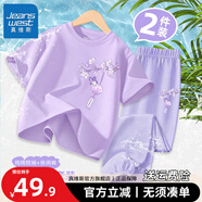 真維斯女童t恤短袖套裝2025新款女孩薄款洋氣夏裝兒童夏季冰絲防蚊褲子 【夏日涼感套裝】紫+紫色(風(fēng)鈴) 140 140cm 【推薦體重56-68斤】