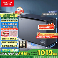 澳柯瑪（AUCMA）312升家用減霜大容量商用冷藏柜冷凍柜超低溫電子控溫臥式冰箱 一級能效BC/BD-312DHX 以舊換新