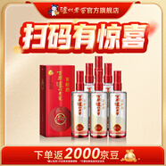 瀘州老窖百年瀘州老窖窖齡酒 新老包裝隨機(jī)發(fā)貨 38度 500mL 6瓶 窖齡30年整箱裝