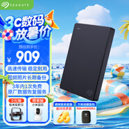 希捷（SEAGATE）移動硬盤4TB USB3.0簡系列 黑色2.5英寸 機械硬盤 大容量辦公家庭存儲 外置辦公 免費數(shù)據(jù)恢復服務