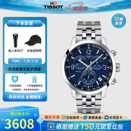 天梭（TISSOT）【官方授權(quán)店】 瑞士手表 新款PRC200系列計(jì)時(shí)碼石英運(yùn)動(dòng)男表 T114.417.11.047.00