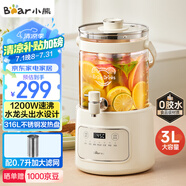 小熊（Bear）養生壺 養生桶花茶桶 水龍頭燒水壺煮茶器煮茶壺 玻璃花茶壺電熱水壺 3L大容量ZDH-F30F1