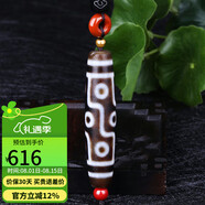豆蔻時光九眼天珠吊墜黃金足金圓珠南紅瑪瑙平安扣項鏈男女士款吉祥掛件