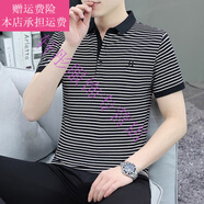 夢(mèng)夢(mèng)奇夏季男士翻領(lǐng)條紋短袖T恤polo衫感修身男裝休閑半袖體恤帶有領(lǐng)子 GW2207黑條紋 M